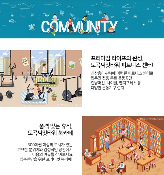 양재역-더써밋타워-공용공간