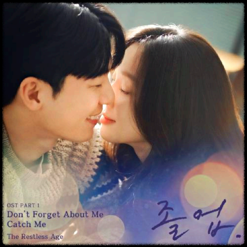 The Restless Age - Catch Me_졸업 OST 앨범