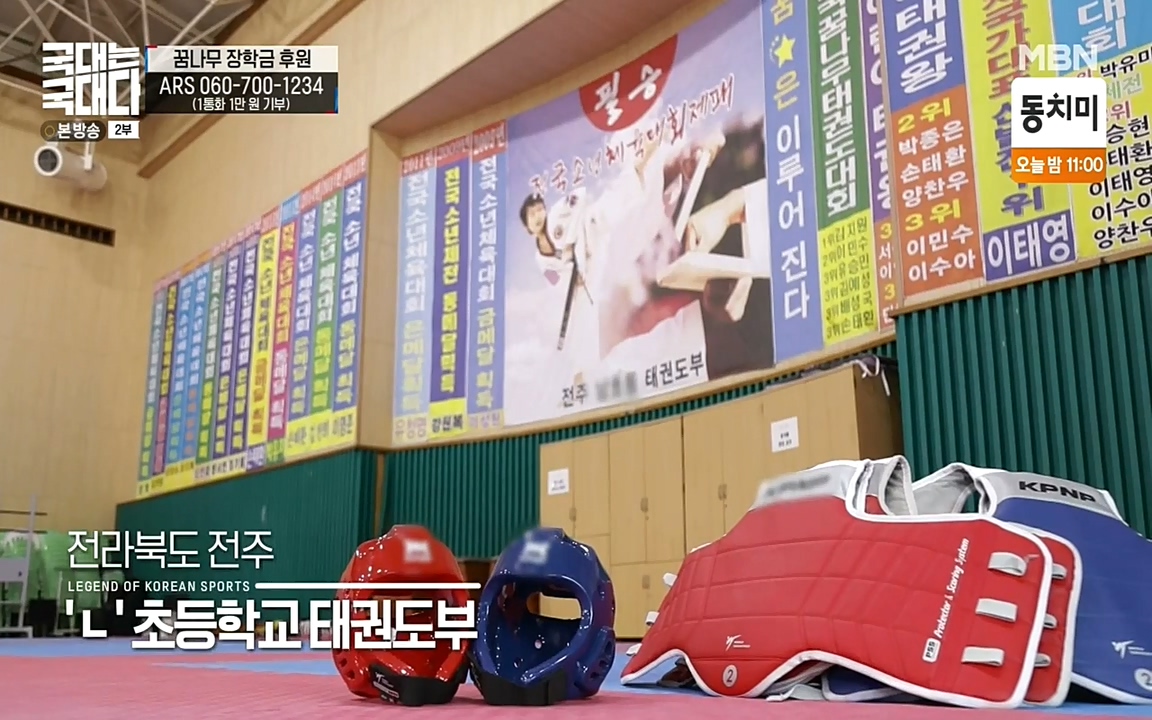 국대는 국대다.E12.220529p-NEXT.mp4_20220529_185525.048.jpg