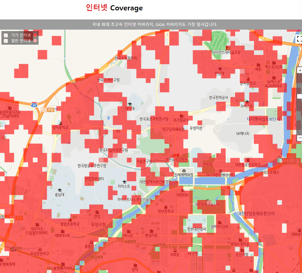 인터넷 개통 지역