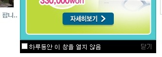 하루쿠키하나 이미지