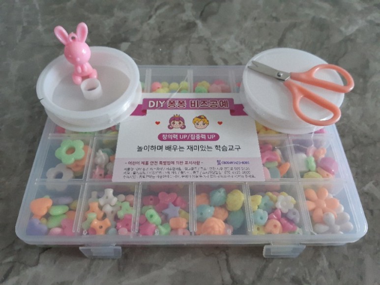 캔디머신 만들기 집콕놀이 비즈공예, 8