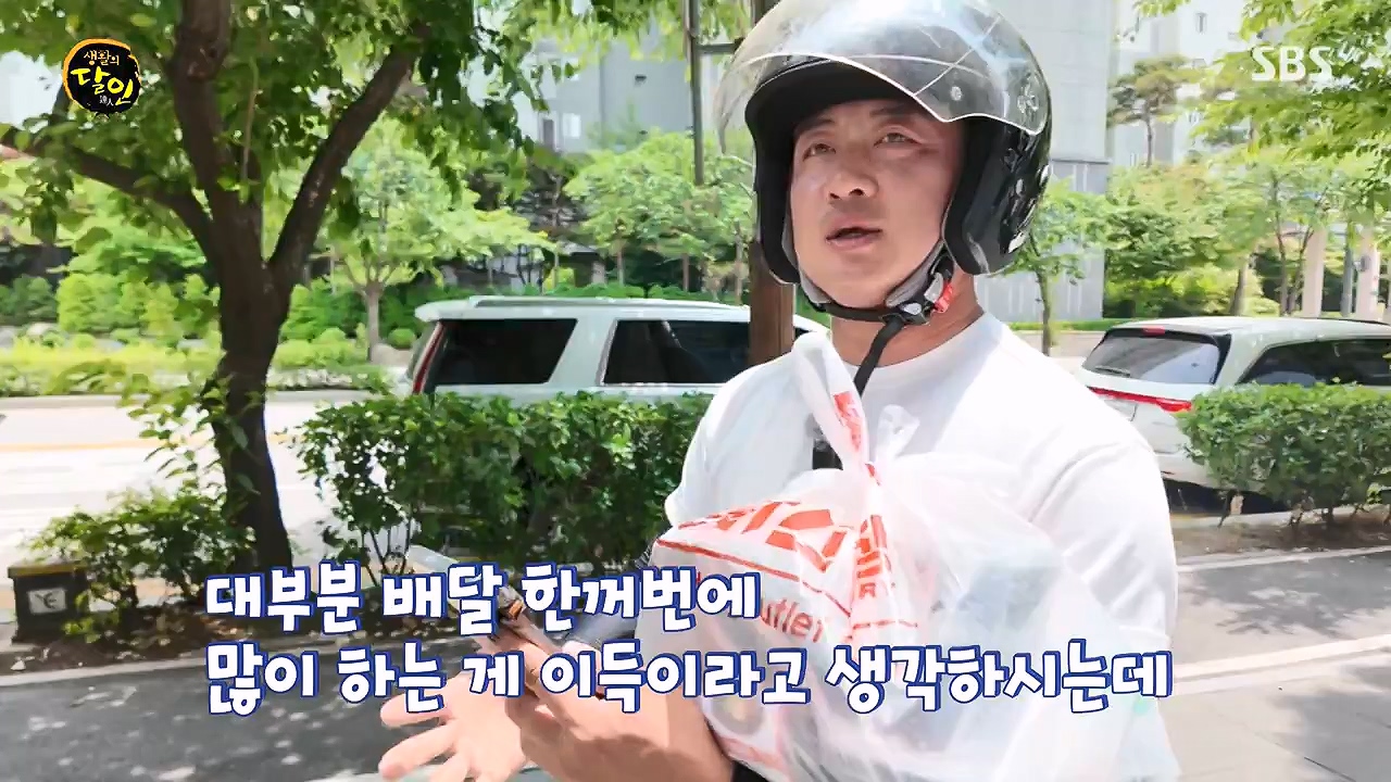 생활의 달인.E940.240618p-NEXT.mp4_20240618_195129.609.jpg