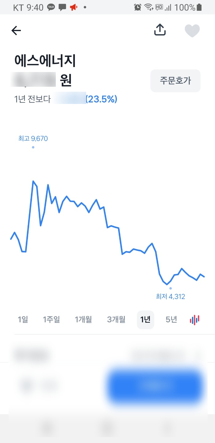 s에너지 핵융합 관련주 다원시스, 비츠로테크 9