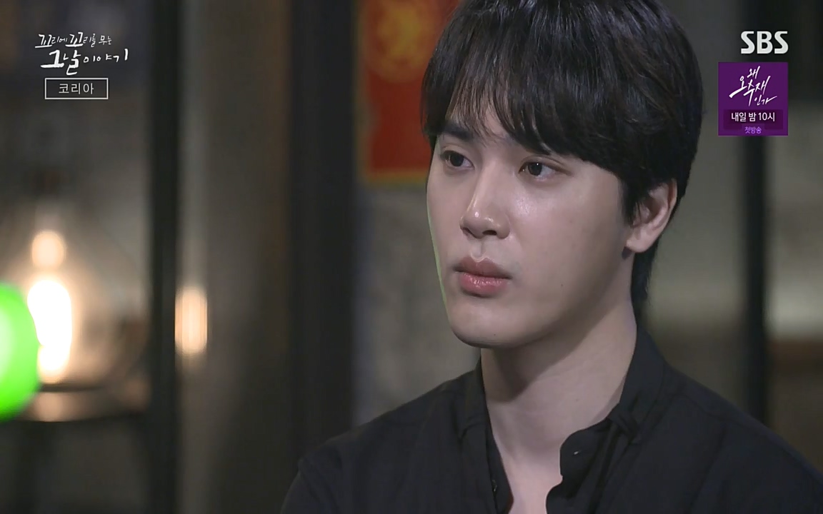 꼬리에 꼬리를 무는 그날 이야기.E30.220603p-NEXT.mp4_20220603_214207.355.jpg