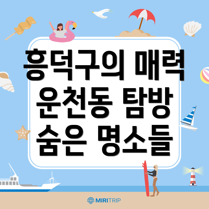 무인창업