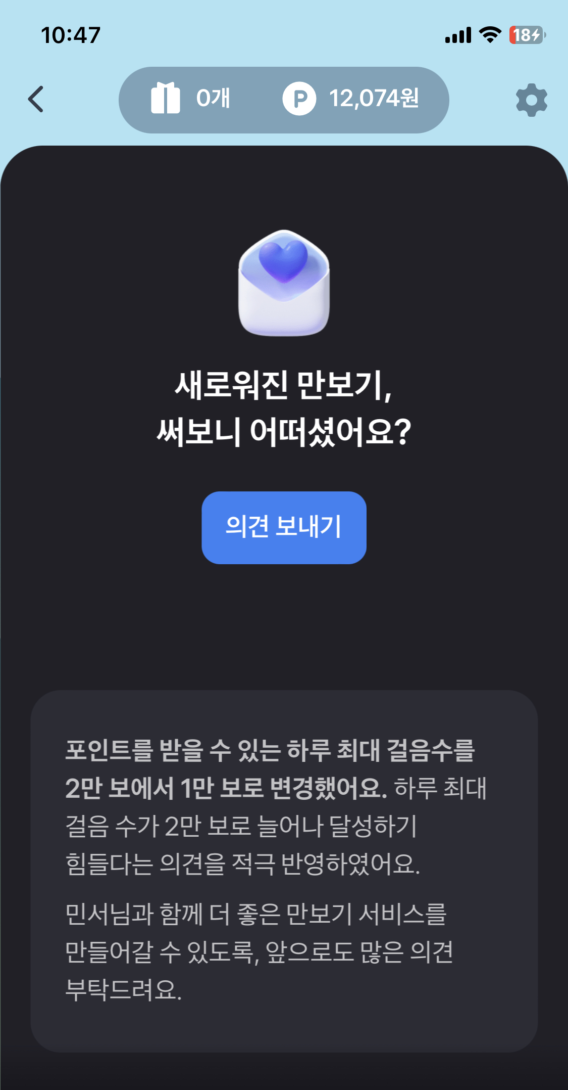 토스만보기