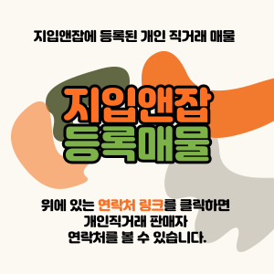  지잡995- 대구 동화백화점 식자재 배송 6.5톤 냉탑 완제595만원