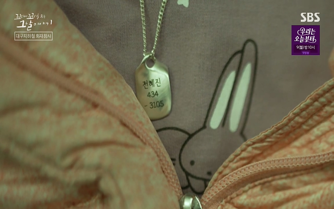 꼬리에 꼬리를 무는 그날 이야기.E27.220506p-NEXT.mp4_20220506_184907.703.jpg