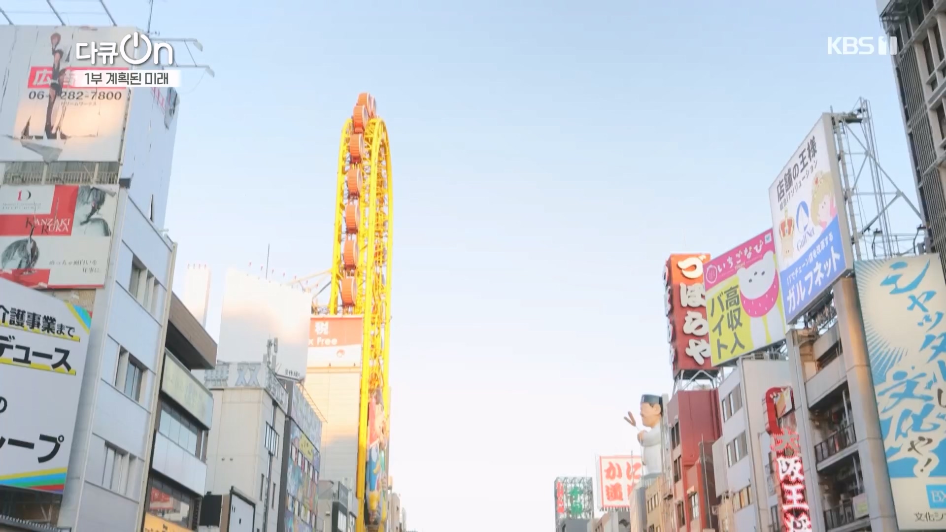 다큐 On.E224.231111p.H264-F1RST.mp4_20231112_182700.795.jpg