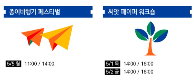 2025 DDP 봄축제: 디자인 테마파크 행사 안내