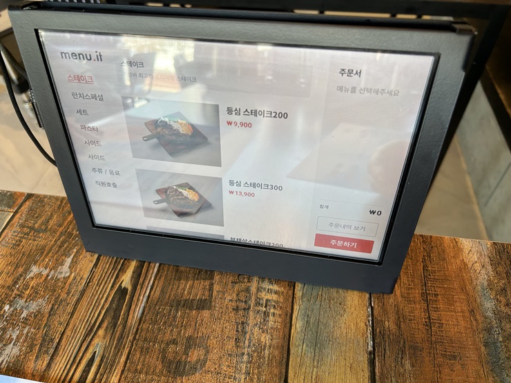 테이블에서-패드로-주문-한다