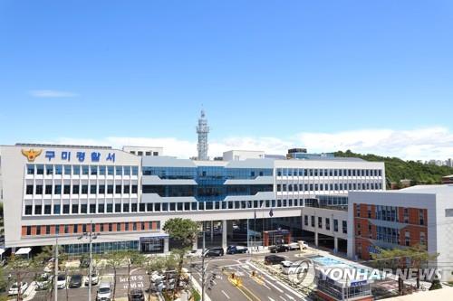 사회적 요구