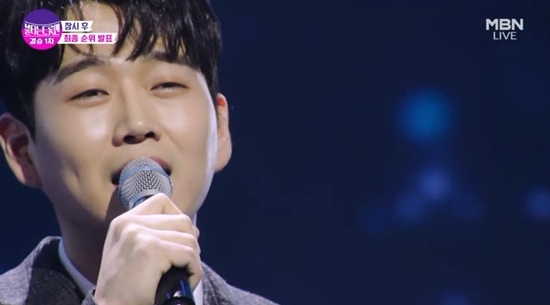 학폭 사과한 불타는트롯맨 황영웅 결승 21