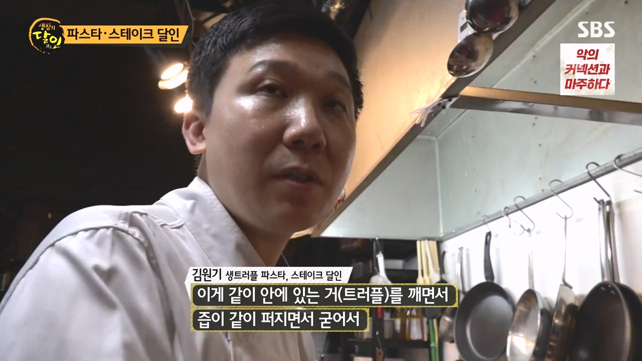 생활의 달인.E934.240507p-NEXT.mp4_20240507_195956.492.jpg