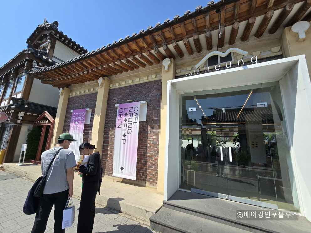황리단길-카페능-외부풍경