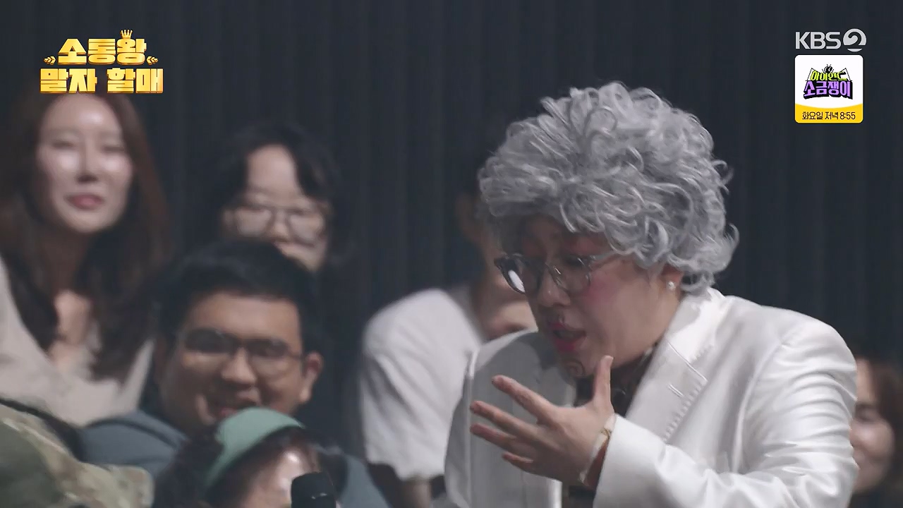 개그 콘서트.E33.240708p-NEXT.mp4_20240708_203406.107.jpg
