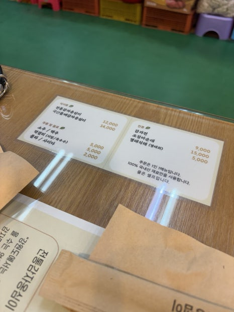 속초감자옹심이 이미지