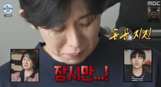 세계과자 할인점