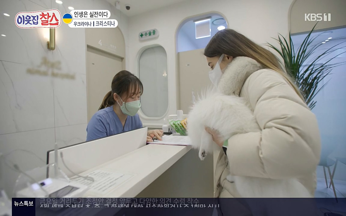 이웃집 찰스.E331.220330p-NEXT.mp4_20220330_181603.064.jpg