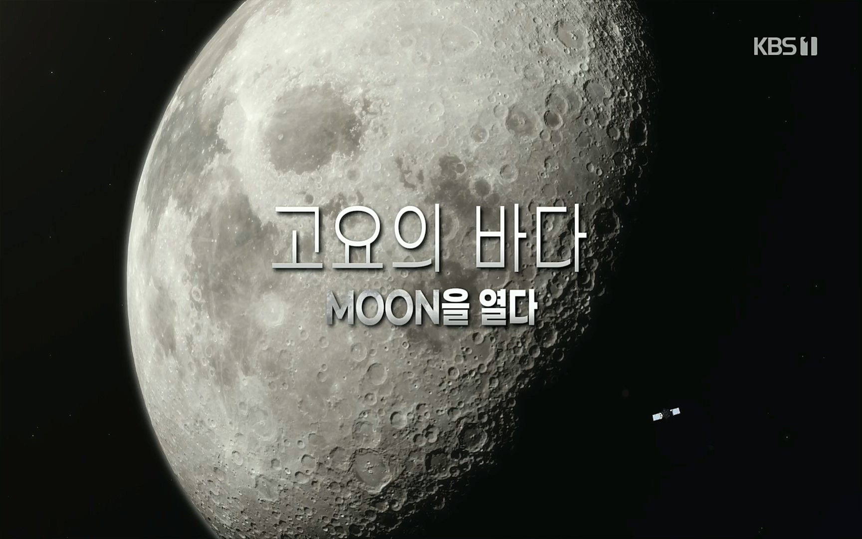 다큐 인사이트.E118.220728p.H264-F1RST.mp4_20220729_205942.287.jpg
