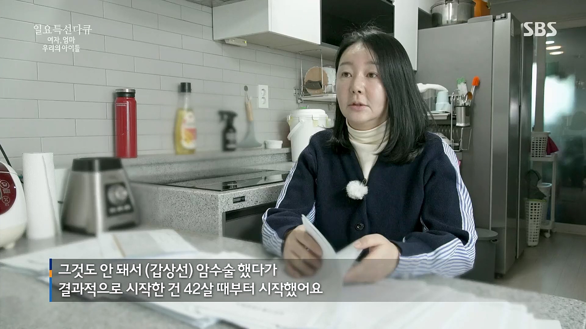 일요 특선 다큐멘터리.E308.230319p.H264-F1RST.mp4_20230321_205142.241.jpg