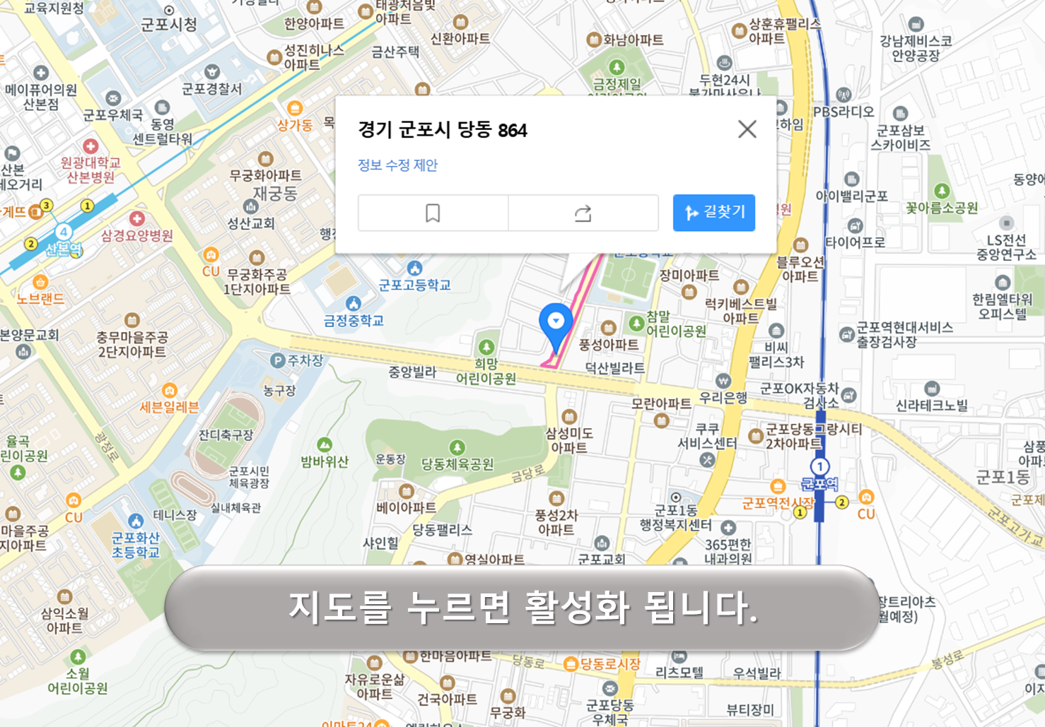 금당로 노상주차장