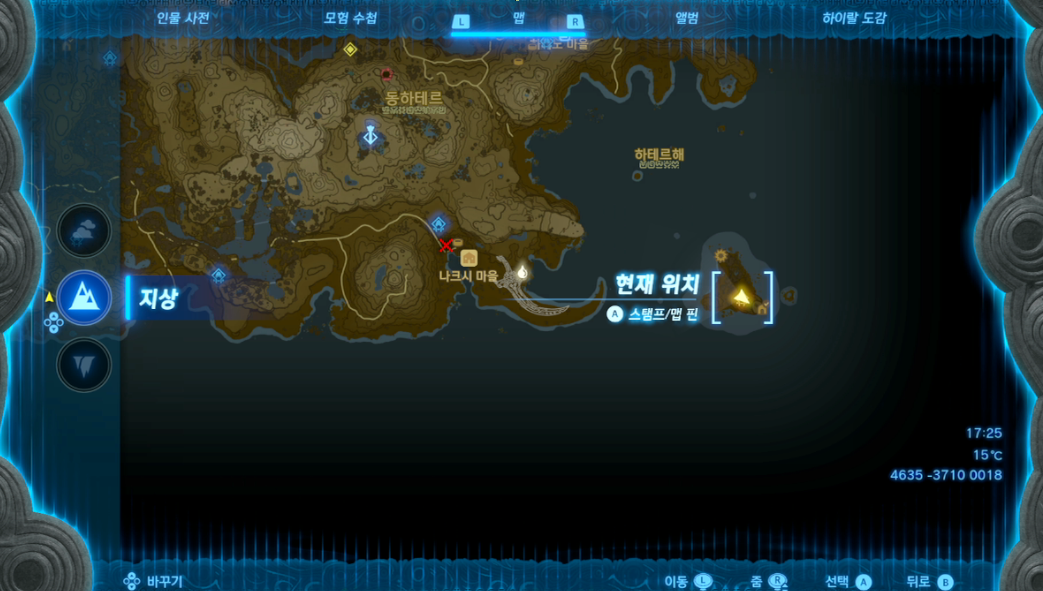  젤다의 전설 티어스 오브 더 킹덤 : 마야리이나의 사당 가는 법 & 위치 및 공략 (라울의 축복)