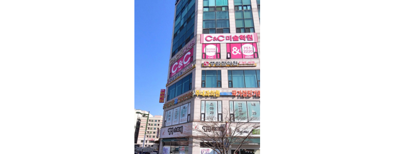 인천 옹진군 한의원