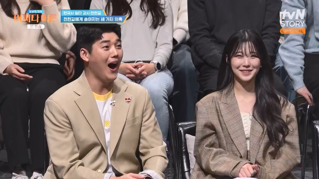 어쩌다 어른.E48.240320p-NEXT.mp4_20240320_203247.399.jpg
