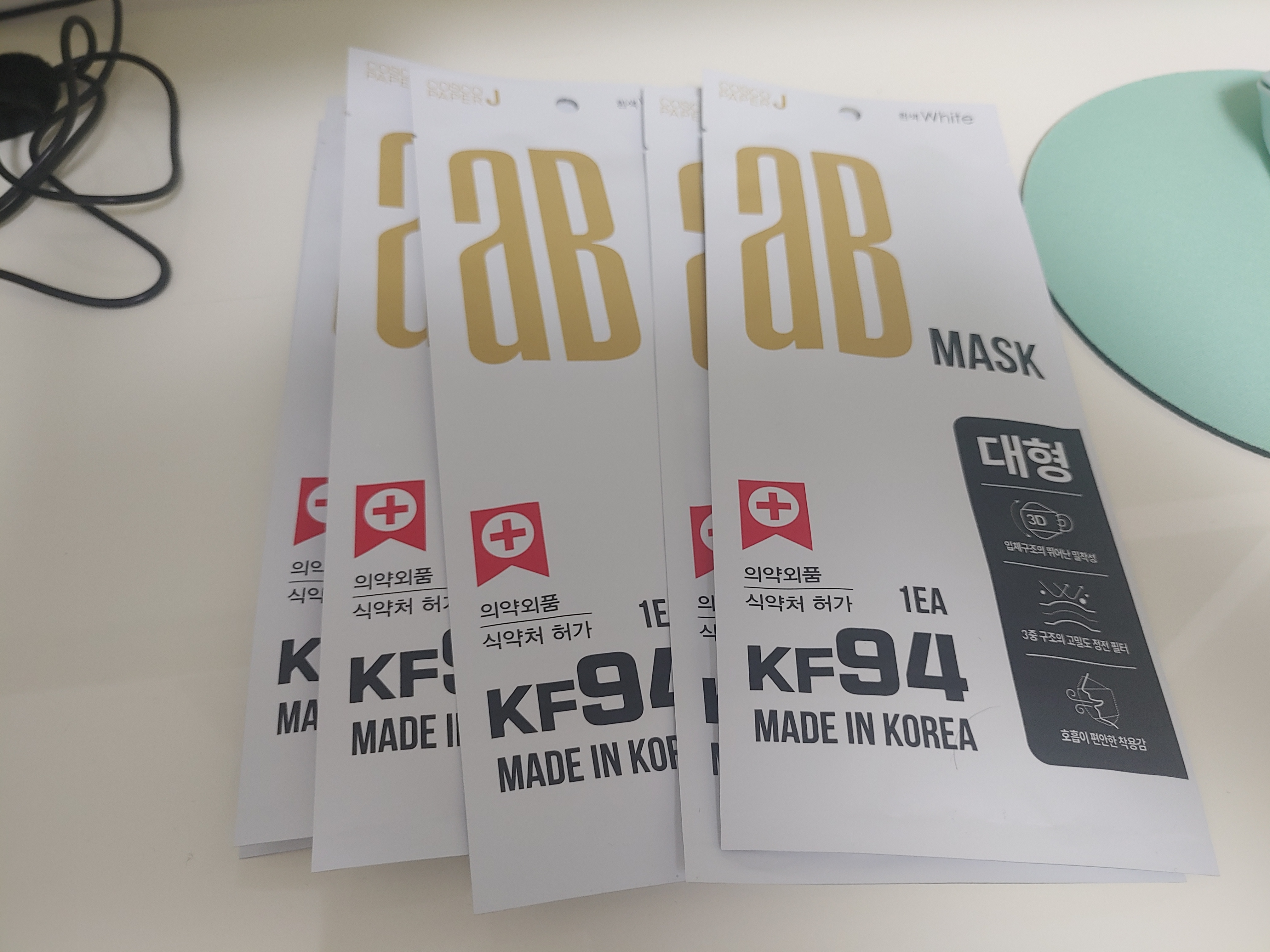  병원에서 받아온 의약외품 KF94 밀착감 좋은 AB마스크 리뷰