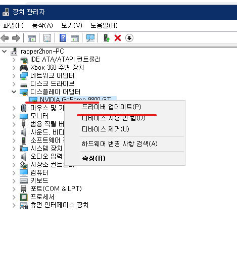   뚜뚜월드