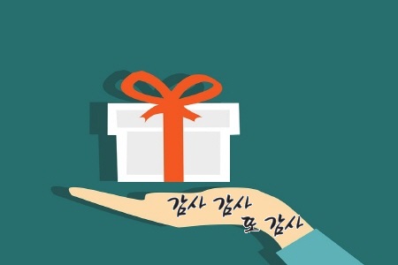  판촉증정선물사이트