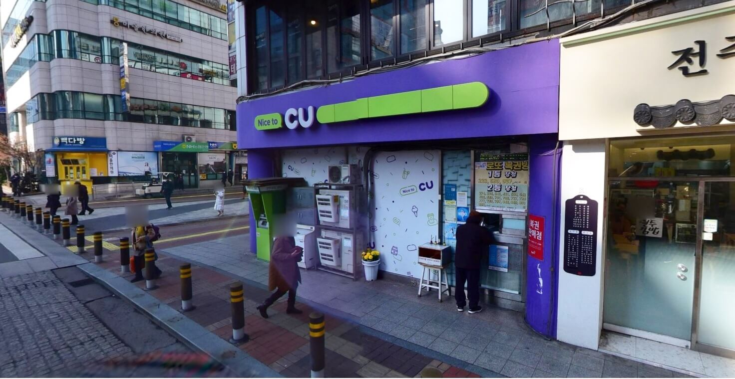 군포-산본-로또-명당-가는 법-좌표-공유
