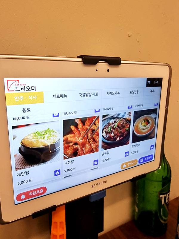 영등포구청역 얌얌불닭발