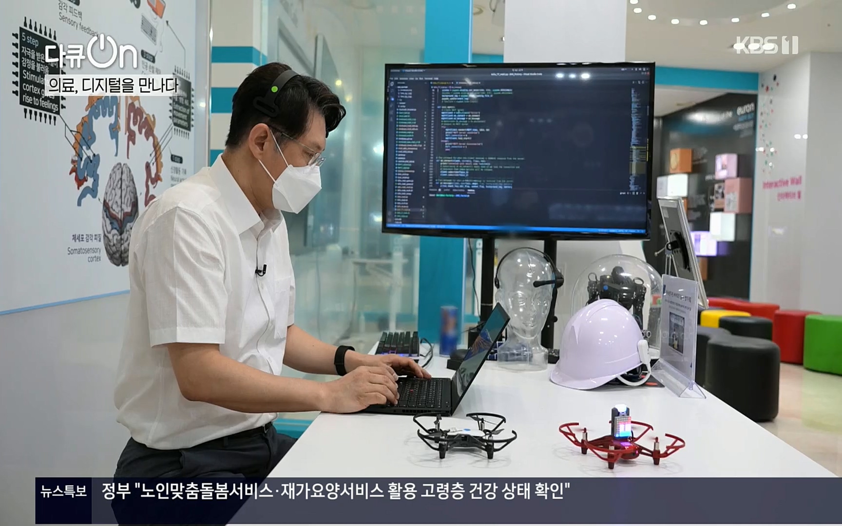 다큐 On.E154p.H264-F1RST.mp4_20220827_180719.242.jpg