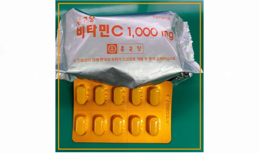 종근당-비타민C-1000mg-제품