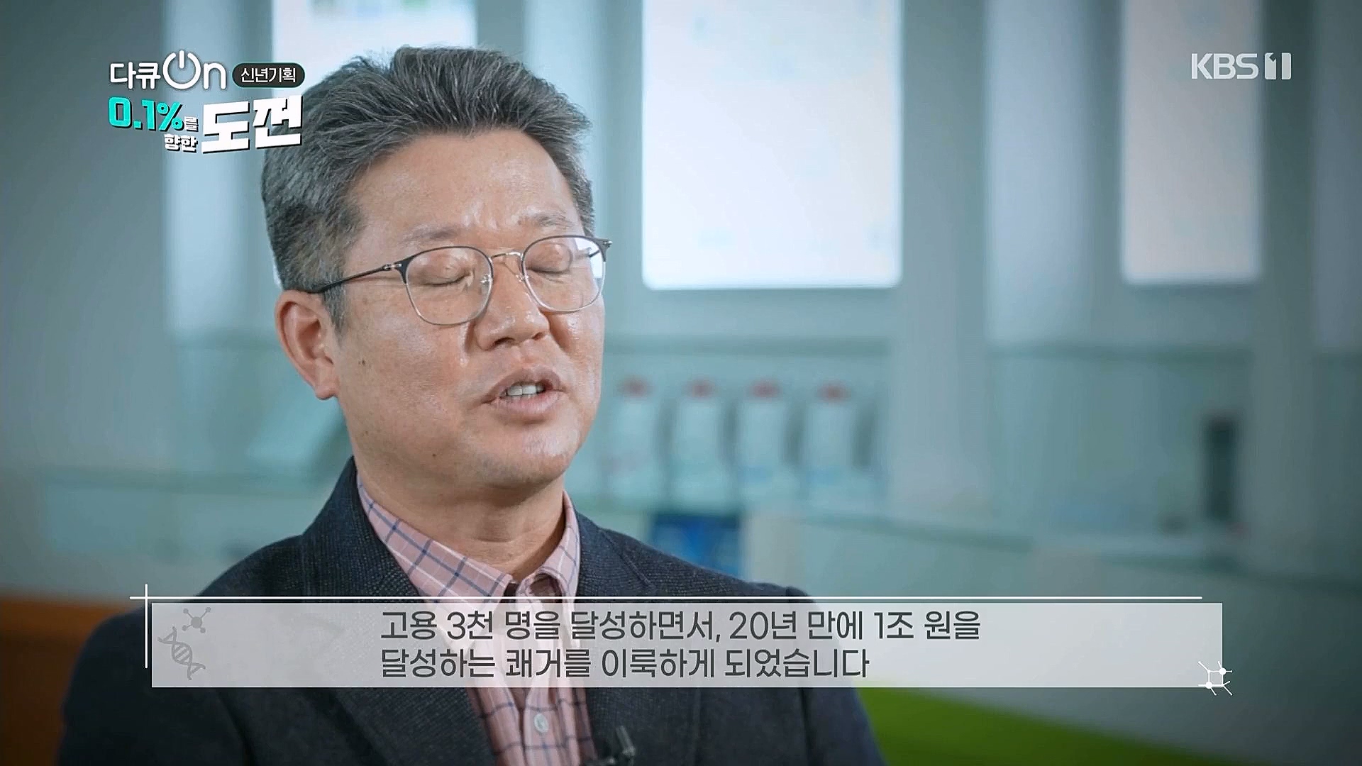 다큐 온.E184.230127p.WANNA.mp4_20230203_203854.426.jpg