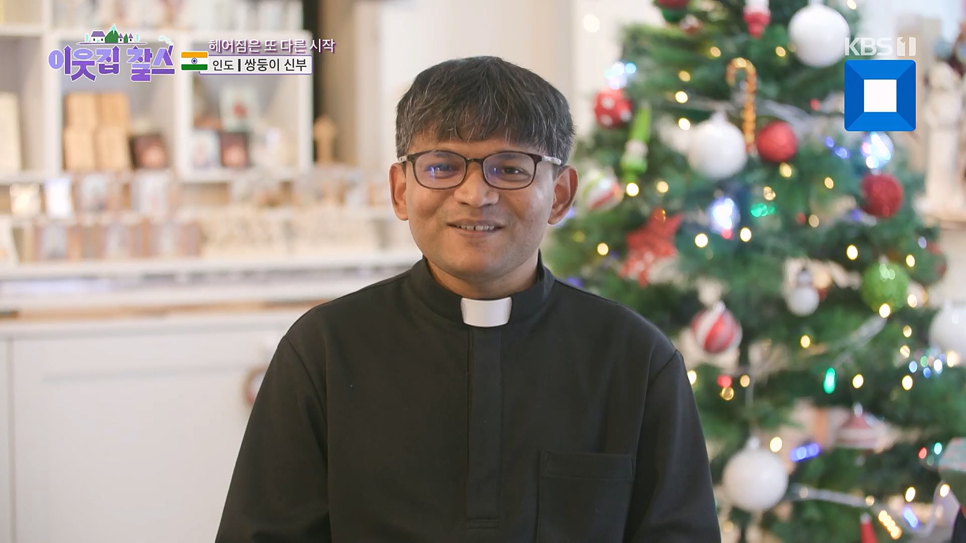 이웃집 찰스.E370.230110p.H264-F1RST.mp4_20230111_210658.450.jpg