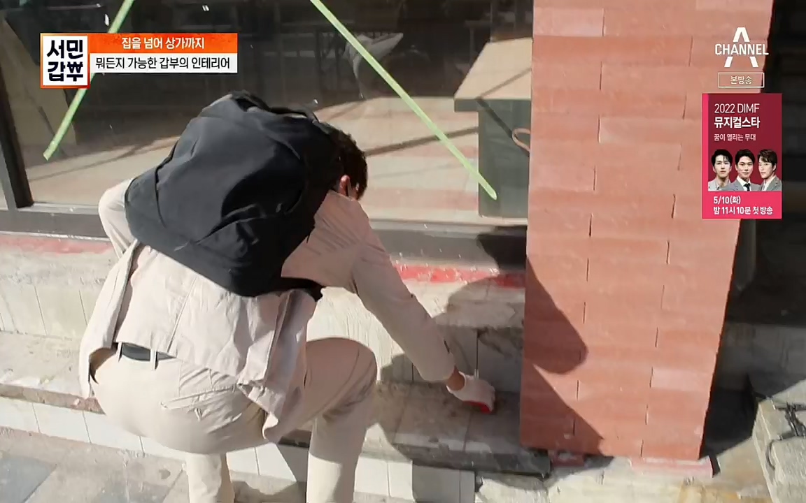 서민갑부.E382.220508p.H264-F1RST.mp4_20220508_180845.495.jpg