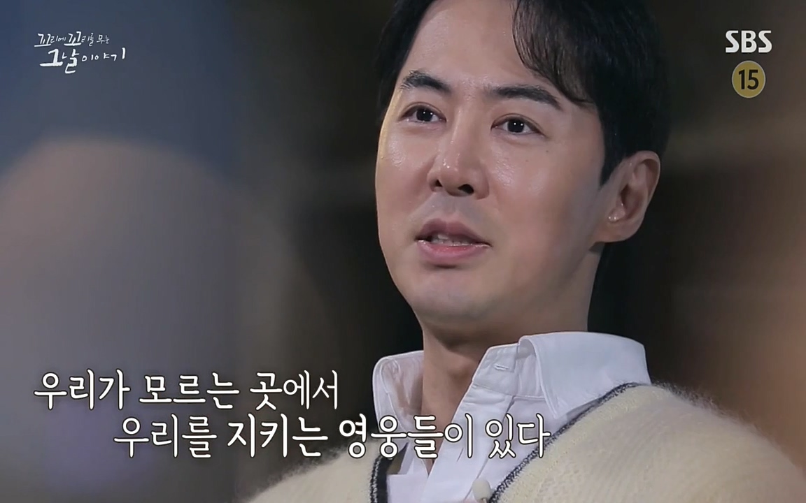 꼬리에 꼬리를 무는 그날 이야기.E20.220318p-NEXT.mp4_20220319_190238.833.jpg