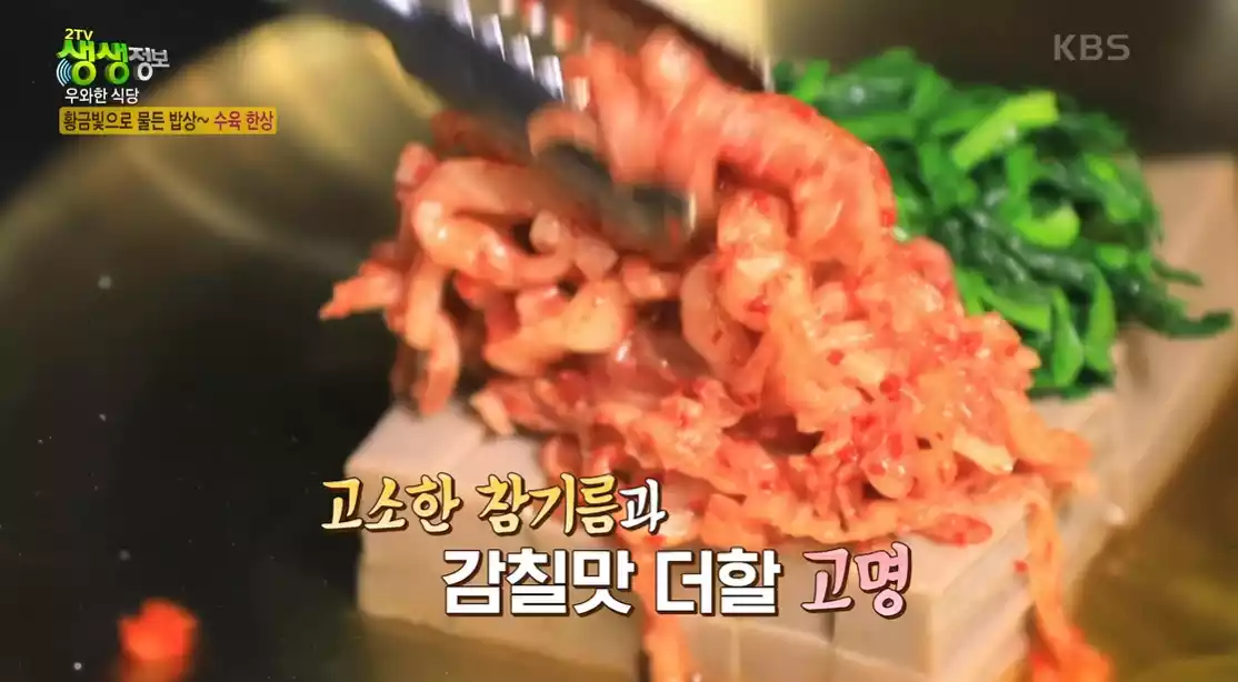 메밀묵 무침