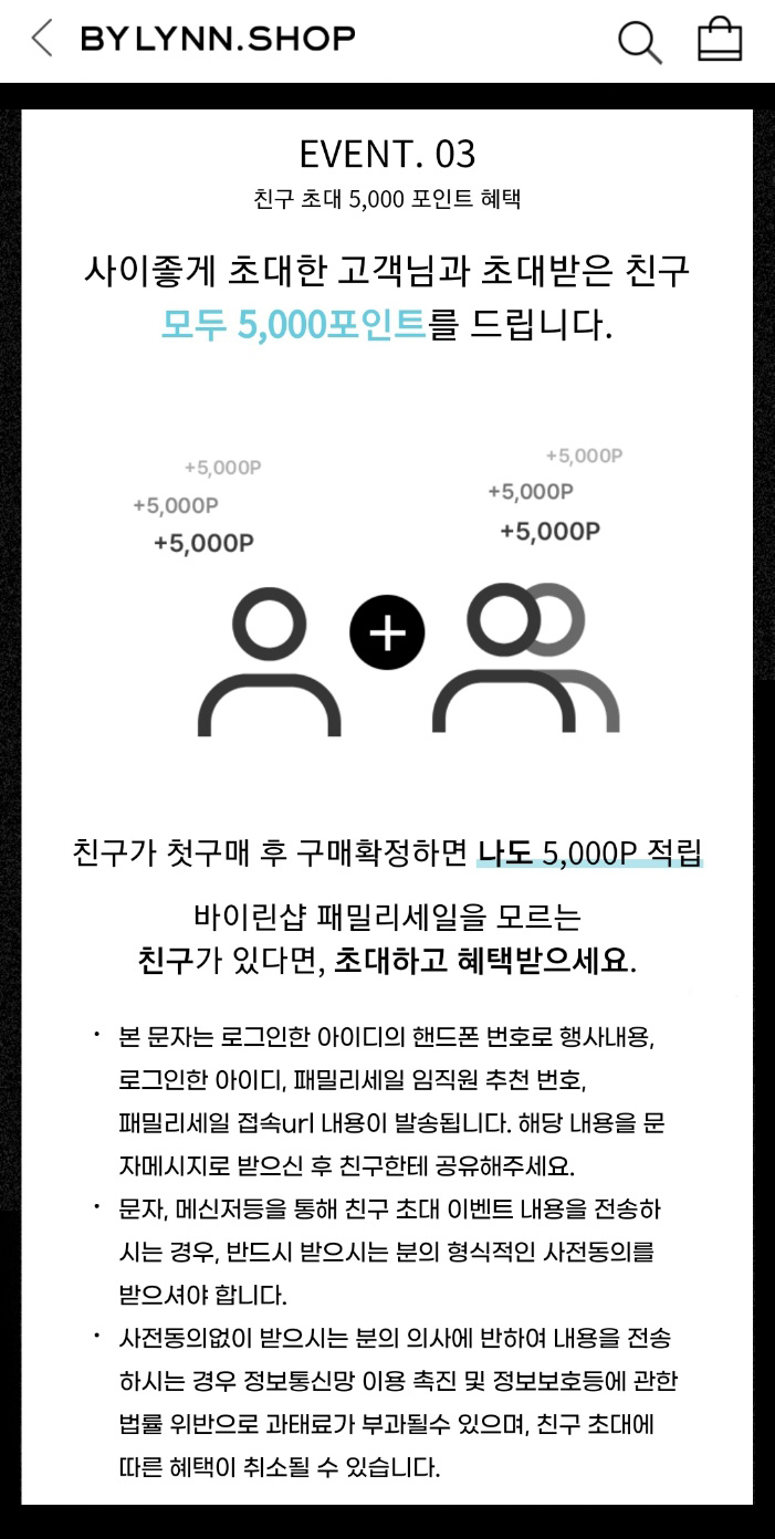 패밀리모바일 이미지