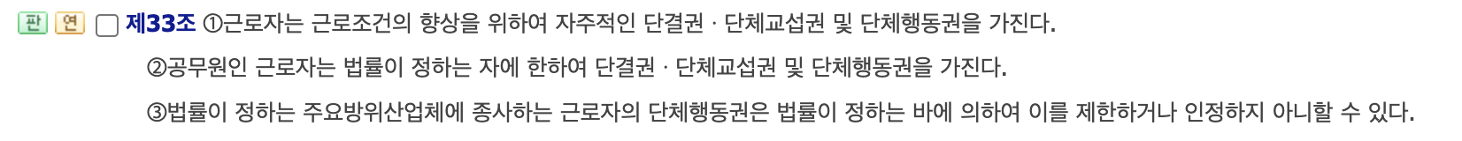  도대체 이해할 수 없는 김문수