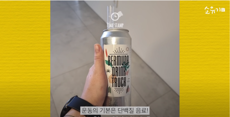 경도비만탈출 소유기에서 밝힌 소유 다이어트 45