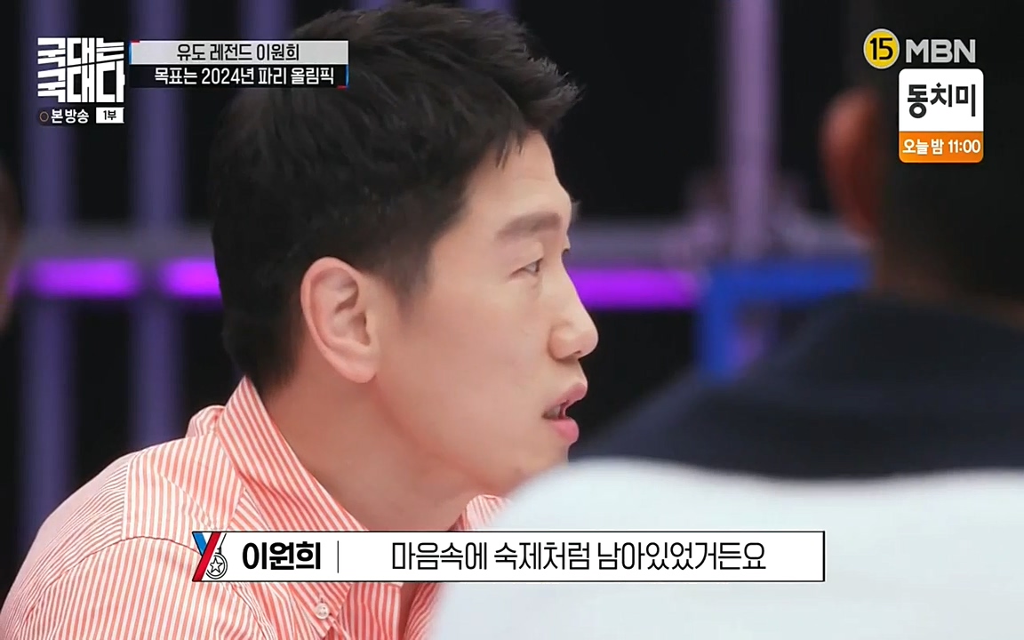 국대는 국대다.E13p-NEXT.mp4_20220605_185806.631.jpg