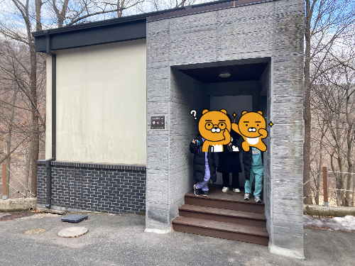 청주 상당산성 자연휴양림 예약, 준비물, 신청방법 정리