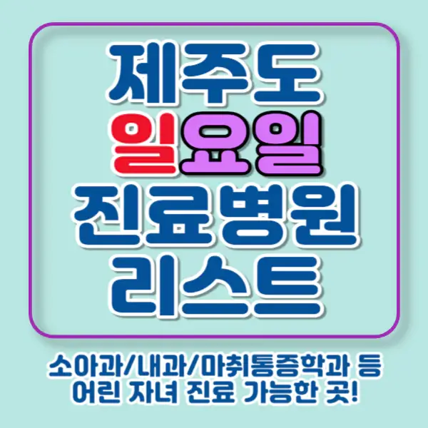 포스팅-썸네일