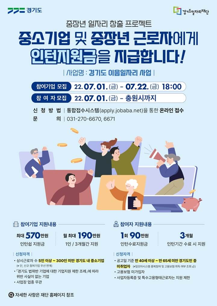 이음 이미지