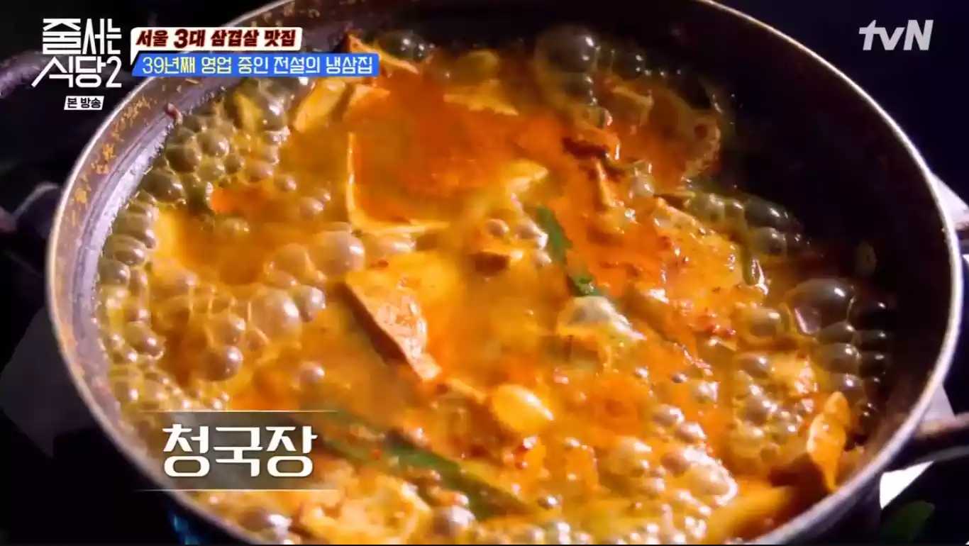 청국장